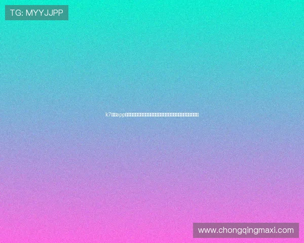 k7真人app下载官网为体育迷提供最新世界杯赛事直播和精彩集锦的权威平台